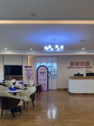 -杭州海亮医院 · 禾芸嘉医美中心