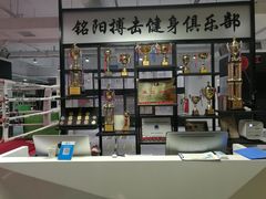 -铭阳搏击健身俱乐部(高新店)
