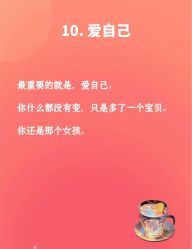 -北京怡德医院妇产中心