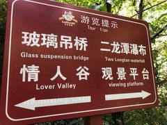-北京乐谷