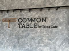 -Common Table · Brunch & Coffee