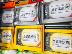 -世纪联华超市(外海店)