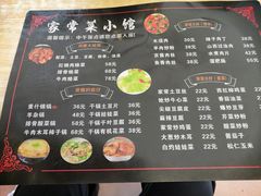 -张金涛熏鸡(人民南路店)