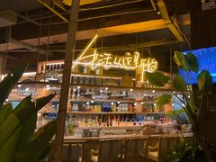 -不二·民谣音乐餐吧(长沙店)