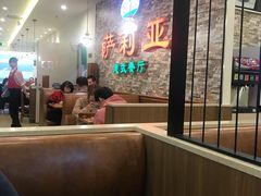 -萨莉亚意式餐厅(彩悦城店)
