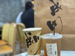 -成川茶店·潮汕工夫浓茶(万象店)