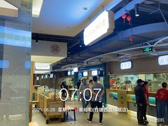 -易裕和·长沙米粉(竹塘西路店)