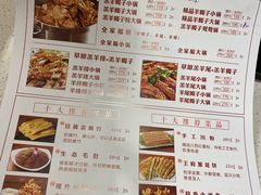-蝎王府羊蝎子(北大地店)