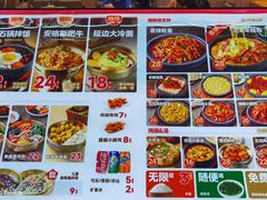 -米村拌饭(嘉兴经开龙鼎万达广场店)