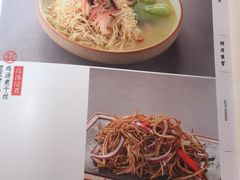 菜单-锦府盐帮·李宅(领展购物广场中关村店)