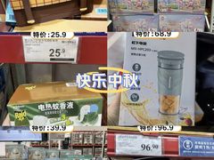 -山姆会员商店(亦庄创意生活广场店)