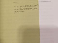 -当当梅溪书院(步步高梅溪新天地店)