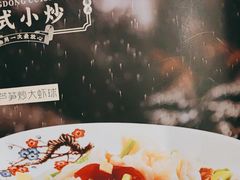 -上下九广州菜馆(锦业路店)