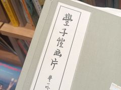 -G·SPACE(金鹰世界店)