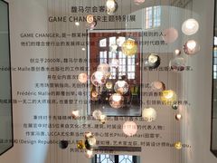 -设计共和 Design Republic(江宁路店)