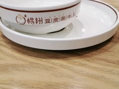 -杨翔豆皮涮牛肚(华阳城店)