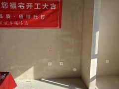 -东易日盛·数字化全案家装(总店)