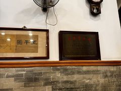 -民信老铺(华盖路店)