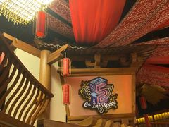 -E+有冰工厂·昆仑寒宫2(五角场店)