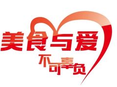 -羲和雅苑•北京烤鸭(乐园道万象城店)
