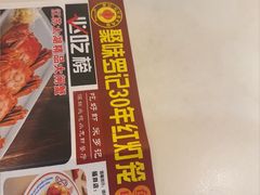 -聚味罗记大排檔·烧烤·鲜鱼杂·甲鱼煲(科学馆店)