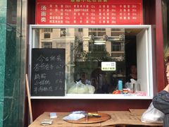 门面-鼎顺小吃(吴山名楼店)