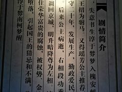 -汤显祖纪念馆