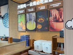 -云海肴·汽锅鸡·云南菜(祥云小镇店)