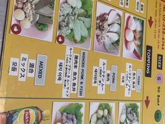 菜单-榮泰米粉湯(Left Shop)