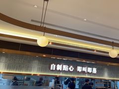 -添好运(武商MALL店)