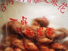 -洪家楼教堂