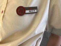 -海底捞火锅(长宁路龙之梦店)