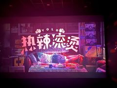 -山文星辉影城(济南和谐广场店)