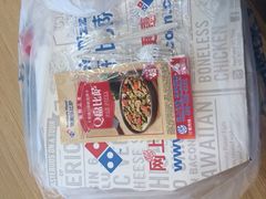 iphone_upload_pic-达美乐比萨(商城路店)