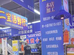 -喝丢一只鞋海鲜烧烤·海肠捞饭(文体街店)