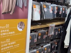 -优衣库(北京首开福茂宋家庄购物中心店)