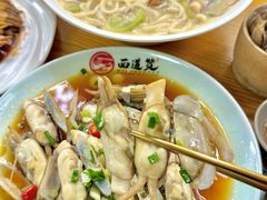 -面道赞宁海海鲜面(迎凤街店)