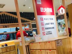 -小木屋拌饭(沈阳中街大悦城店)