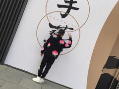 -成都百丽宫影城(LUXE太古里店)