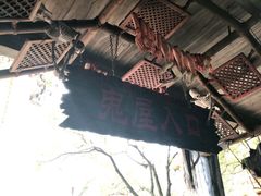 -杭州乐园