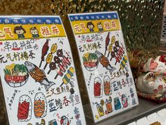 -元气寿司(环球港店)