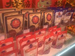 -宝葫芦西北茶食铺(万达店)