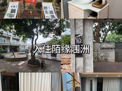 -北海市海滨公园