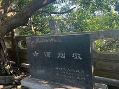 -小南山公园