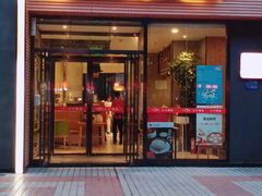 门面-小六汤包·西安老字号·中华名小吃(高新四路店)