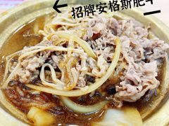 -米村拌饭(城阳万象汇店)