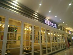 -新辣道鱼火锅(航天万源店)
