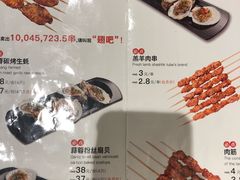 菜单-管氏翅吧(马家堡店)