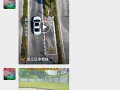 -金门福星驾校(玉兰路总校)