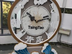 -青岛德国总督楼旧址博物馆
